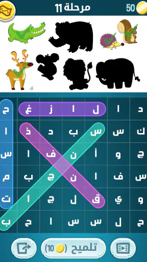 كلمات كراش - لعبة تسلية وتحدي  screenshot 12