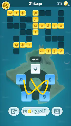 كلمات كراش - لعبة تسلية وتحدي  screenshot 4