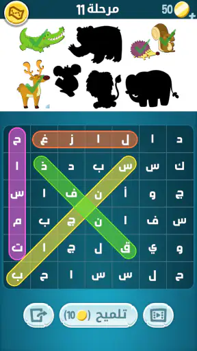 كلمات كراش - لعبة تسلية وتحدي  screenshot 6