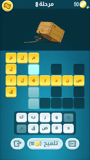 كلمات كراش - لعبة تسلية وتحدي  screenshot 7