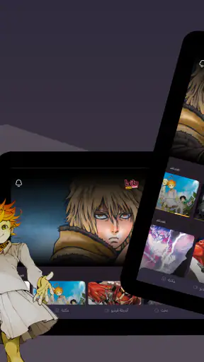 مانجا للشباب screenshot 11