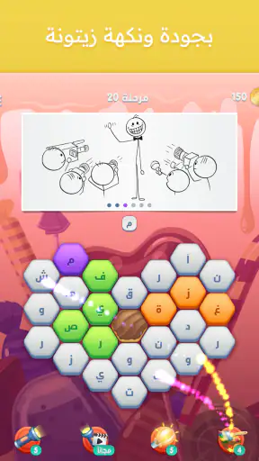 متقاطعة كراش: لعبة تسلية وتحدي screenshot 10