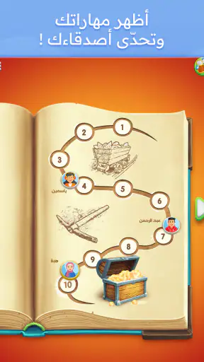 متقاطعة كراش: لعبة تسلية وتحدي screenshot 12