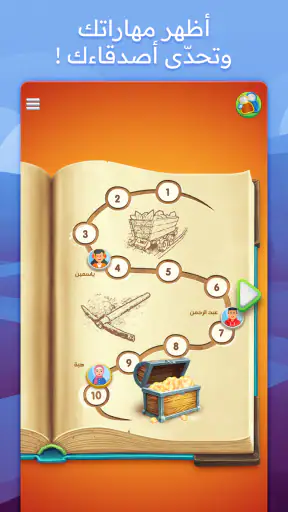 متقاطعة كراش: لعبة تسلية وتحدي screenshot 4