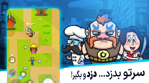 پنکو؛ بازی گروهی با چت صوتی screenshot 1