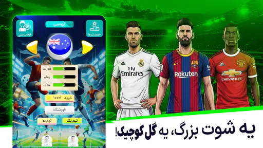 پنکو؛ بازی گروهی با چت صوتی screenshot 5