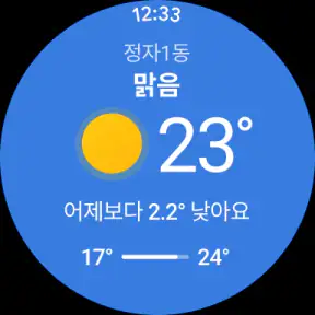 네이버 - NAVER screenshot 10