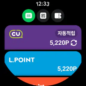 네이버 - NAVER screenshot 12