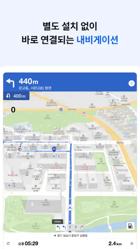 카카오맵 - 지도 / 내비게이션 / 길찾기 / 친구위치 screenshot 11