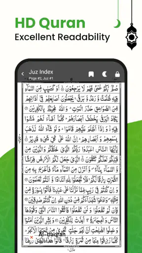 Al QURAN - القرأن الكريم screenshot 2