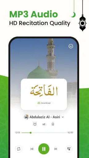 Al QURAN - القرأن الكريم screenshot 4