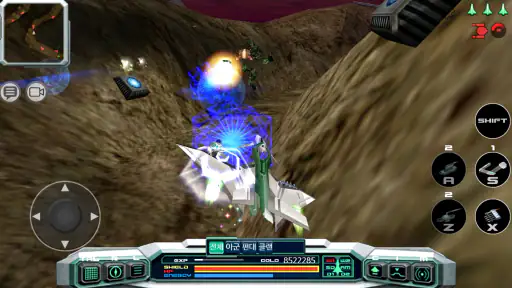 Astro-N screenshot 3