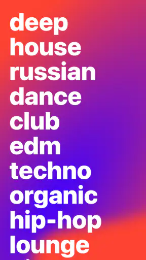 Bananastreet: Deep House & EDM screenshot 10