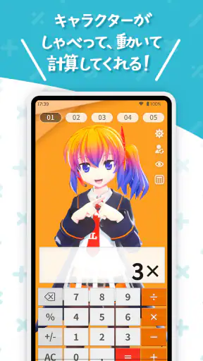 Calc - Desktop Mate Widgets screenshot 2