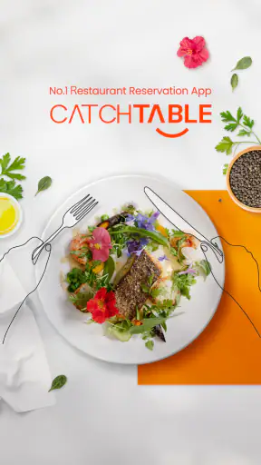 CATCHTABLE: Book Restaurants screenshot 1