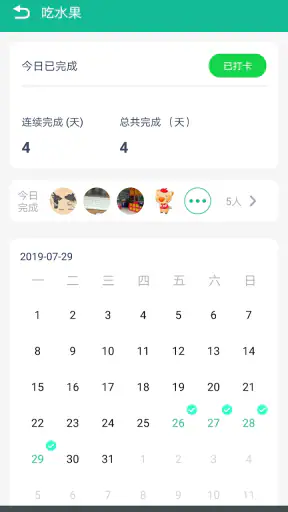 fitpro screenshot 6