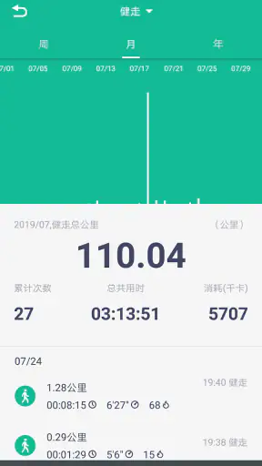 fitpro screenshot 8