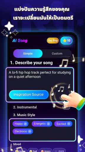 Generatore di Canzoni AI screenshot 12