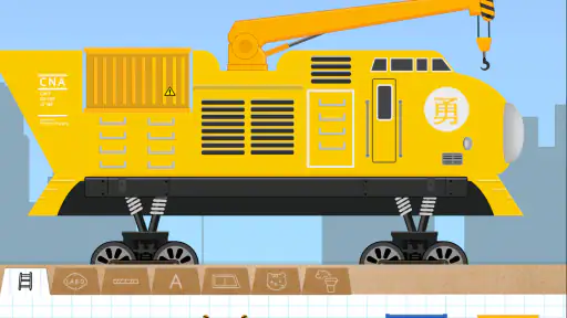 Gioco Brick Train per bambini screenshot 11