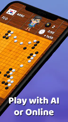 Go Game - BadukPop screenshot 2