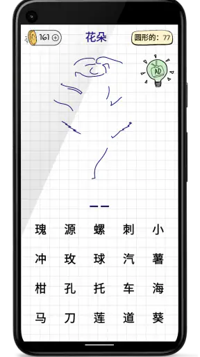 Hangman Kids - Word game screenshot 6