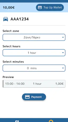 i-PARK CHANIA screenshot 3