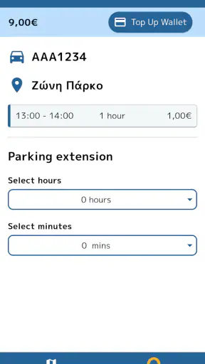 i-PARK CHANIA screenshot 4