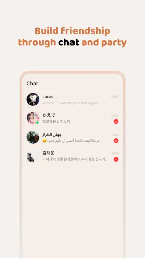 Intwo-borderless friends screenshot 11