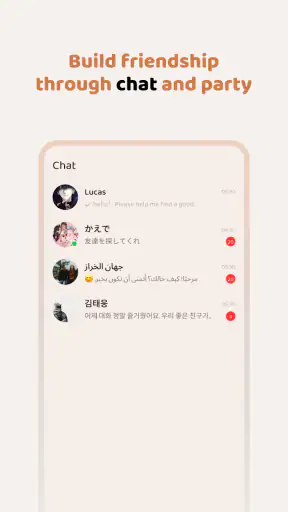 Intwo-borderless friends screenshot 3