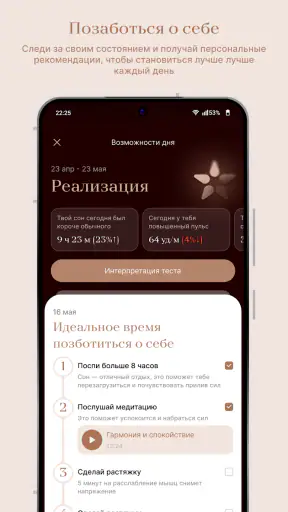 KOD by Kristina screenshot