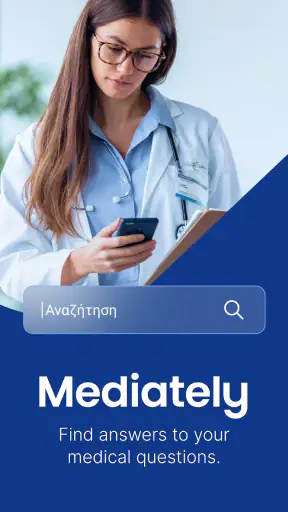 Mediately Banca Dati Farmaci screenshot 1