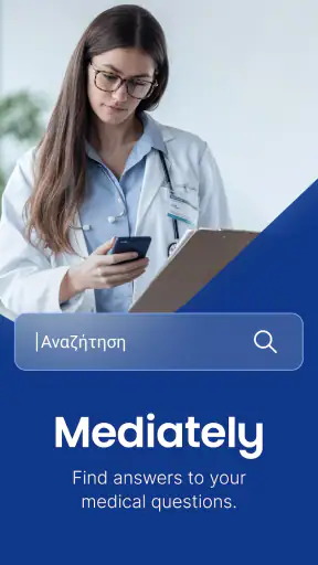 Mediately Banca Dati Farmaci screenshot 9