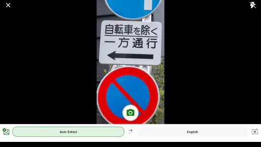 Microsoft Translator screenshot 10