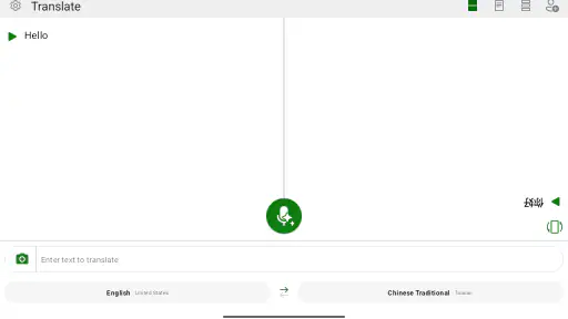 Microsoft Translator screenshot 9