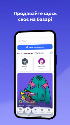 monobank — банк у телефоні screenshot 7