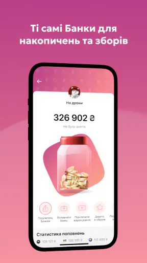 monobank — банк у телефоні screenshot 8