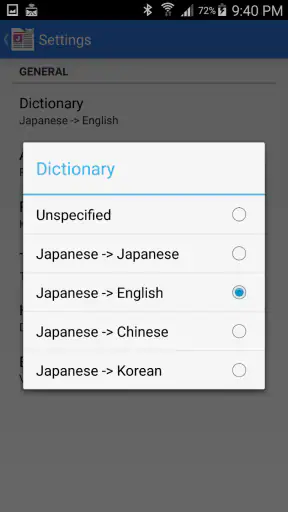 NHK Easy Japanese News Reader screenshot 7
