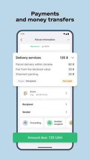 Nova Post screenshot 4