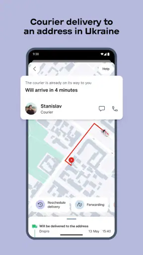 Nova Post screenshot 8