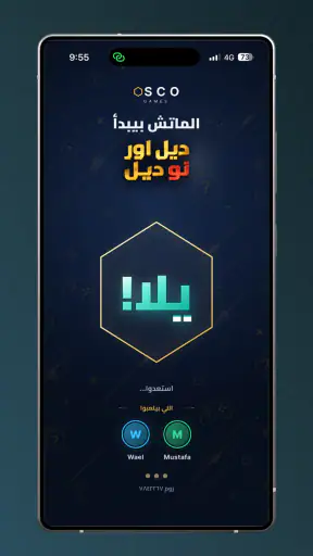 OSCO Games screenshot 5