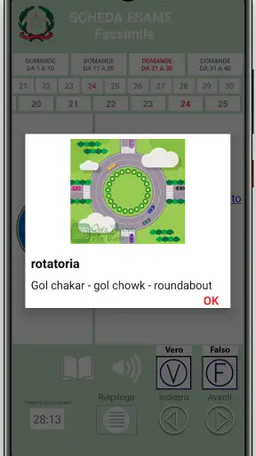 Quiz Patente B Per Tutti 2026 screenshot 6