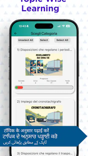 QuizPatente C Multilingua 2026 screenshot 4