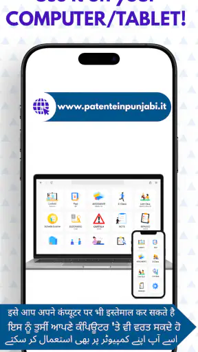 QuizPatente C Multilingua 2026 screenshot 6