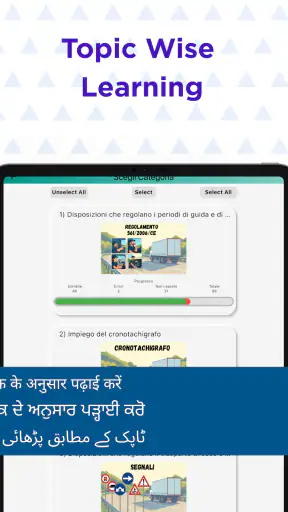 QuizPatente C Multilingua 2026 screenshot 9