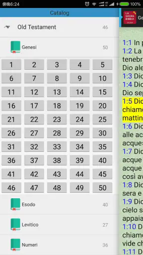 SACRA BIBBIA CEI 2008 Audio screenshot 7