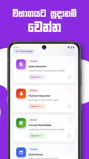 SisuAI: AI Tutor, Study Helper screenshot 5