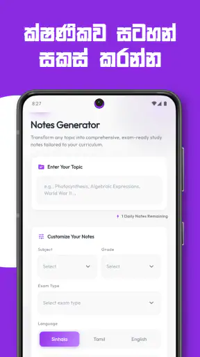 SisuAI: AI Tutor, Study Helper screenshot 7