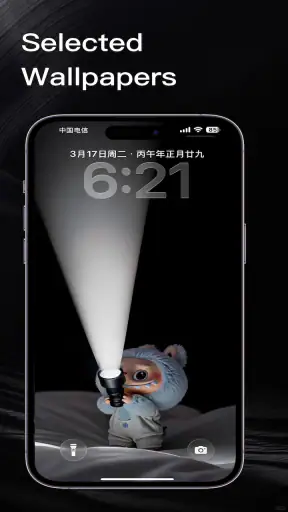 SSME - 8K Live WallPaper screenshot 2