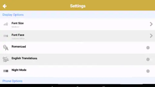 Sundar Gutka screenshot 10