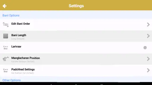 Sundar Gutka screenshot 11